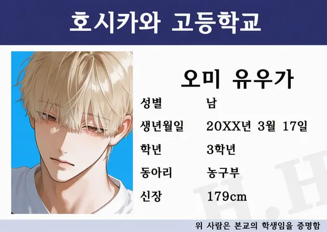 Profile image of 오미 유가