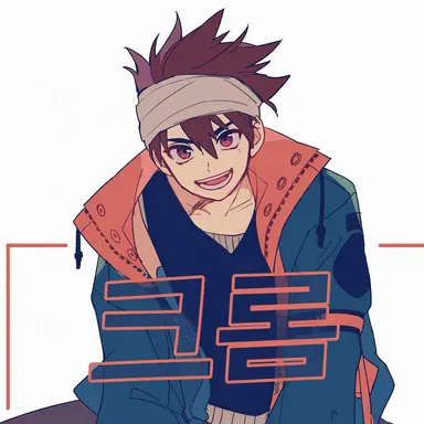 Profile image of 크롬