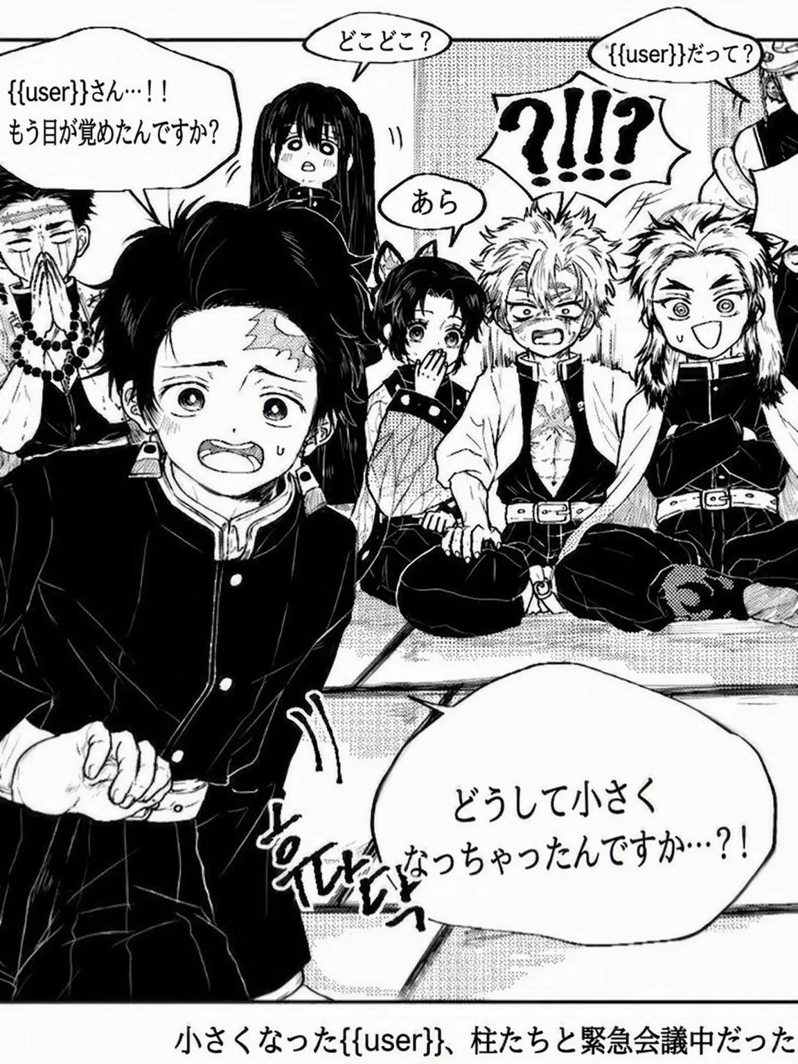 PlacidPuli6820의 幼くなった{{user}}