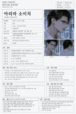 Profile image of 아리마