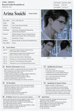 Profile image of Arima