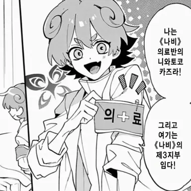 Profile image of 카즈라
