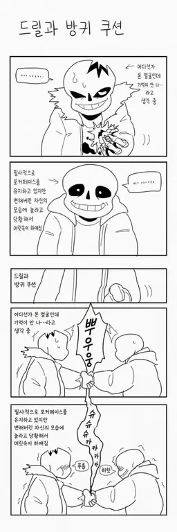 Profile image of 호러