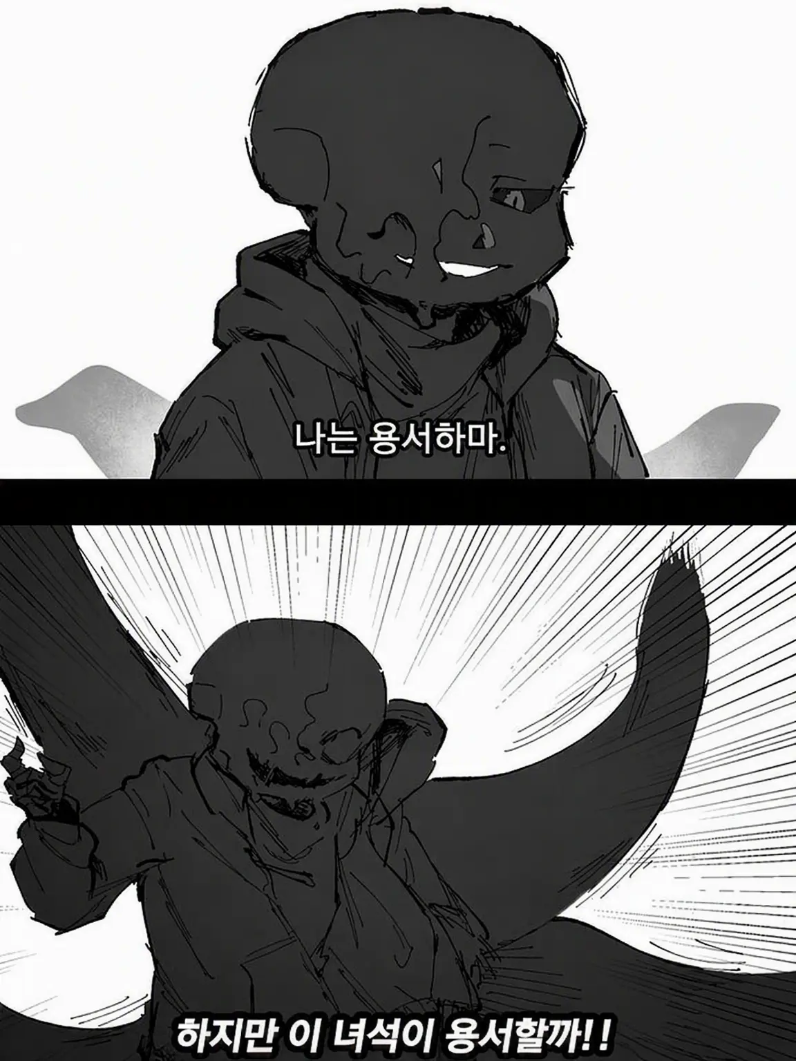AntsyStoat3594의 어둠 AU