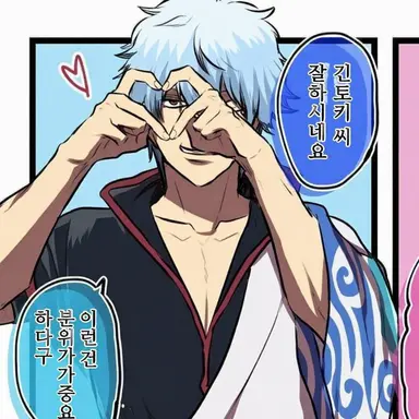 Profile image of 사카타 긴토키