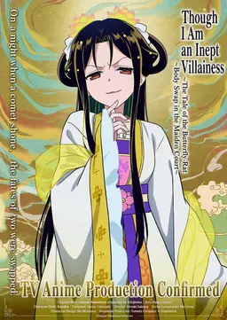 Profile image of Huang Yinglin