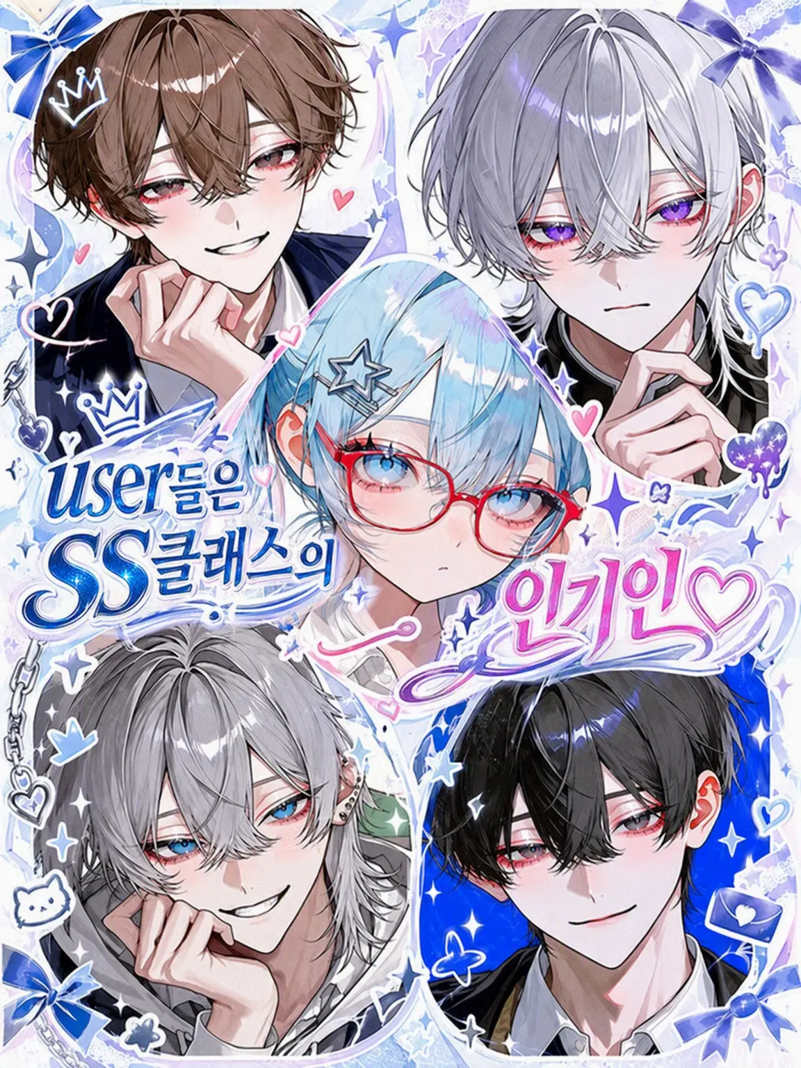 tppdgg_369의 user 일행은 SS클래스 인기인