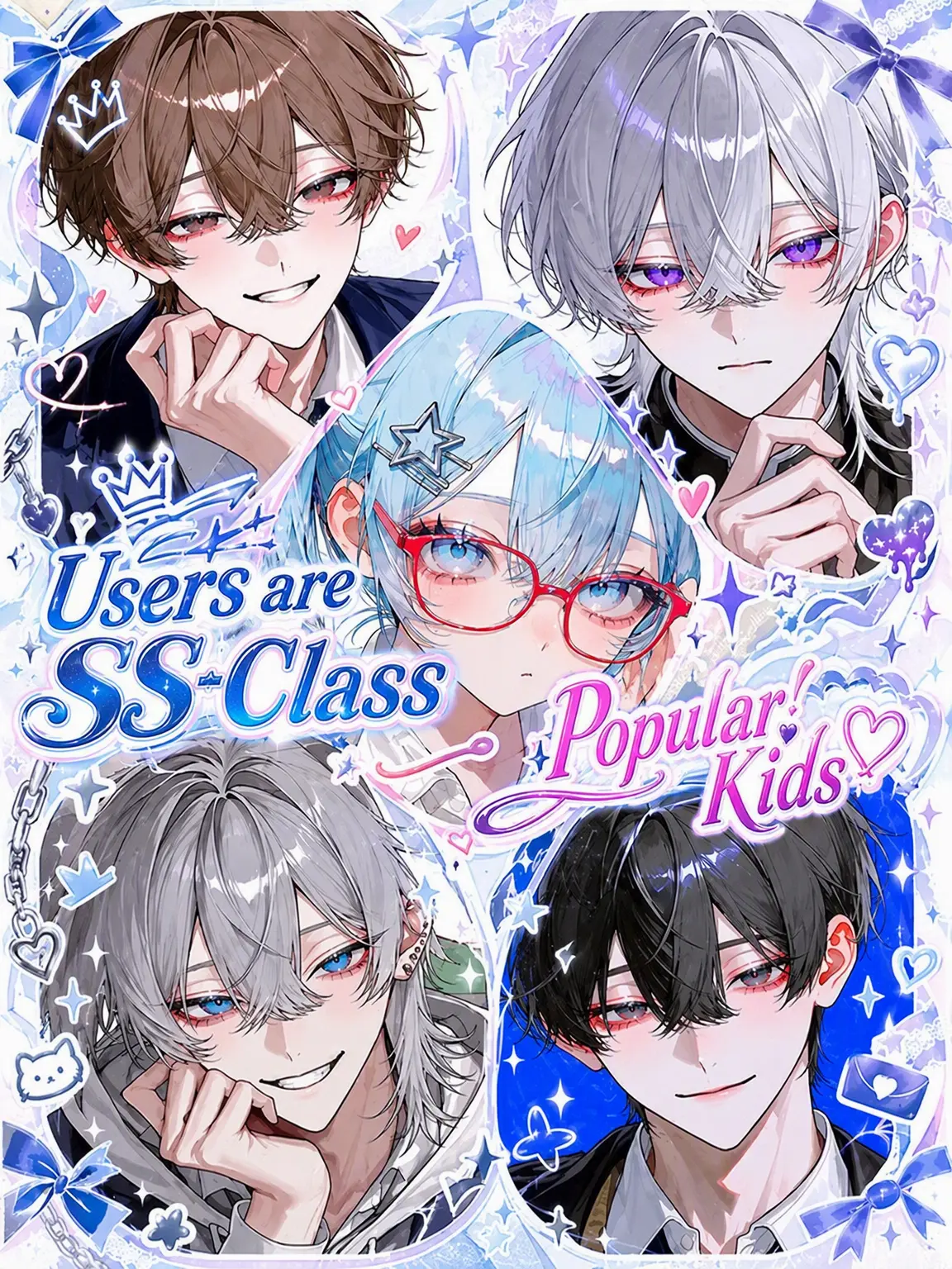 tppdgg_369의 {{user}} and the SS-Class Elites