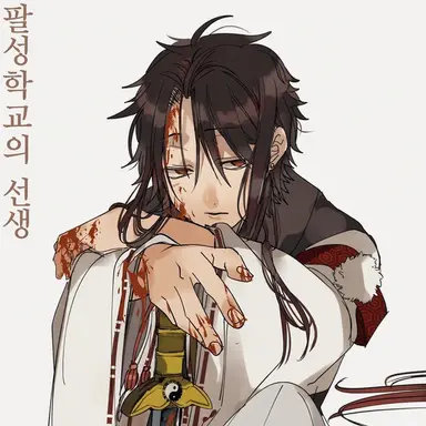 Profile image of 주작