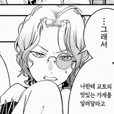 Profile image of 청룡