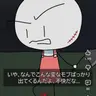 Profile image of ユッケ