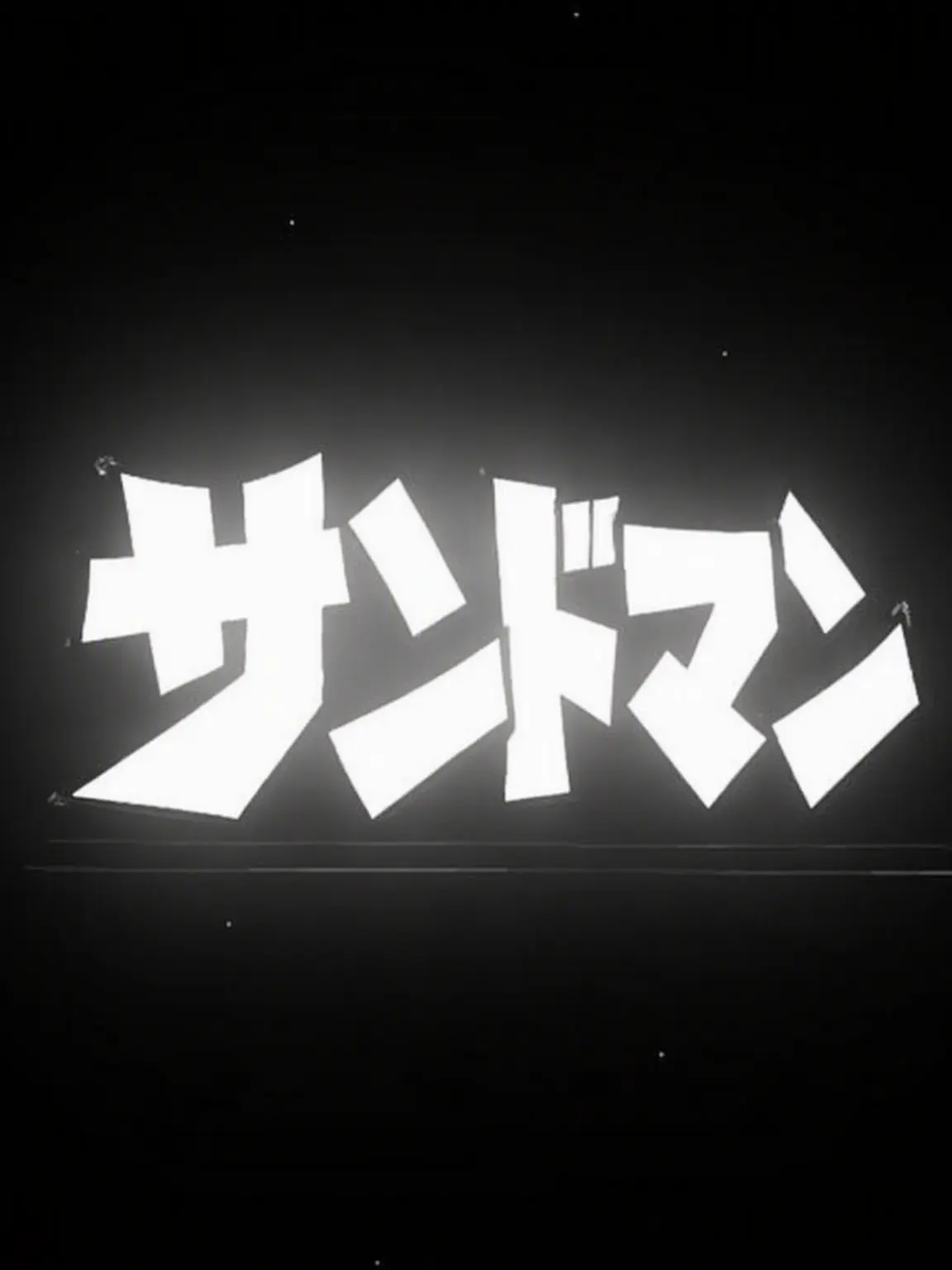 HEIlO의 ドマンRPG