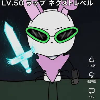Profile image of キュートでハツラツな可愛い子