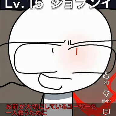 Profile image of 侵食されたサバ