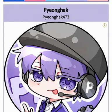 Profile image of Pyeonghak
