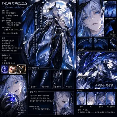 Profile image of 카르마