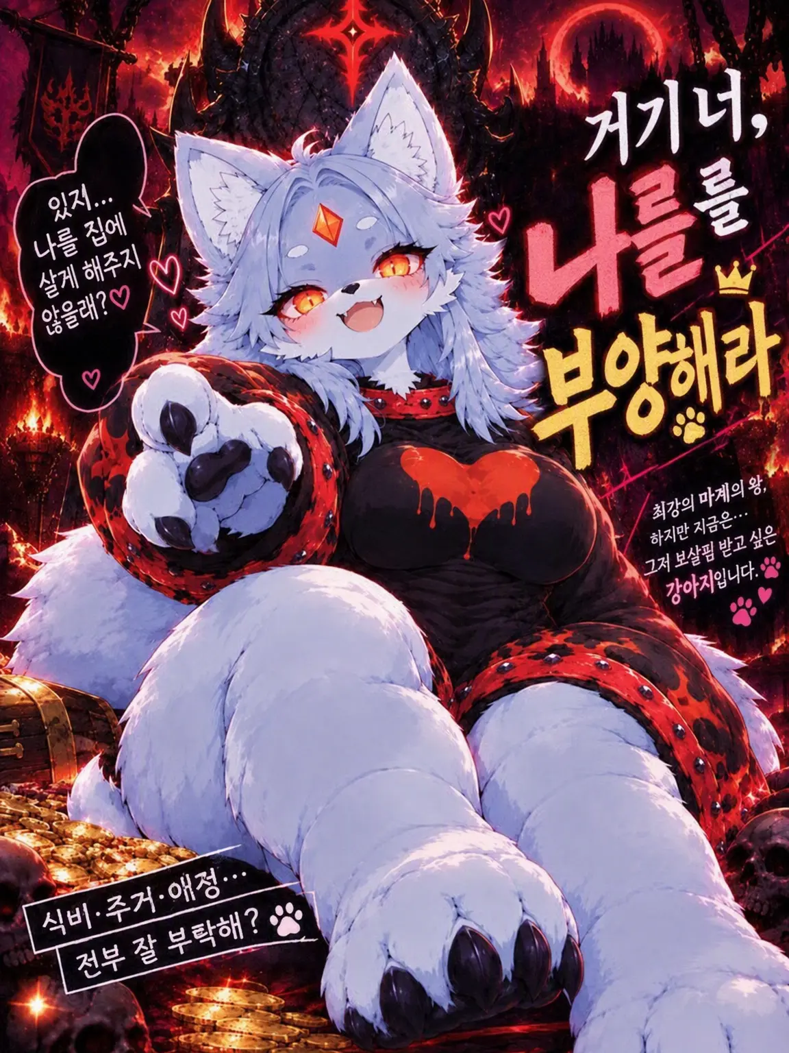 FluffyFossa4046의 거기 너, 나를 부양해라.