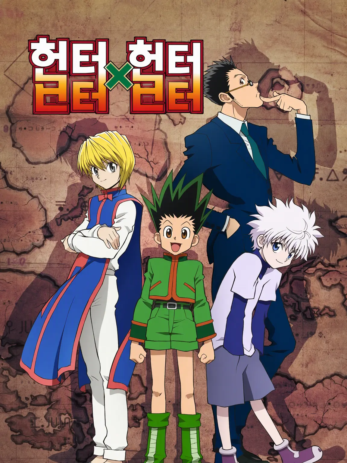 krpp_404의 HUNTER×HUNTER