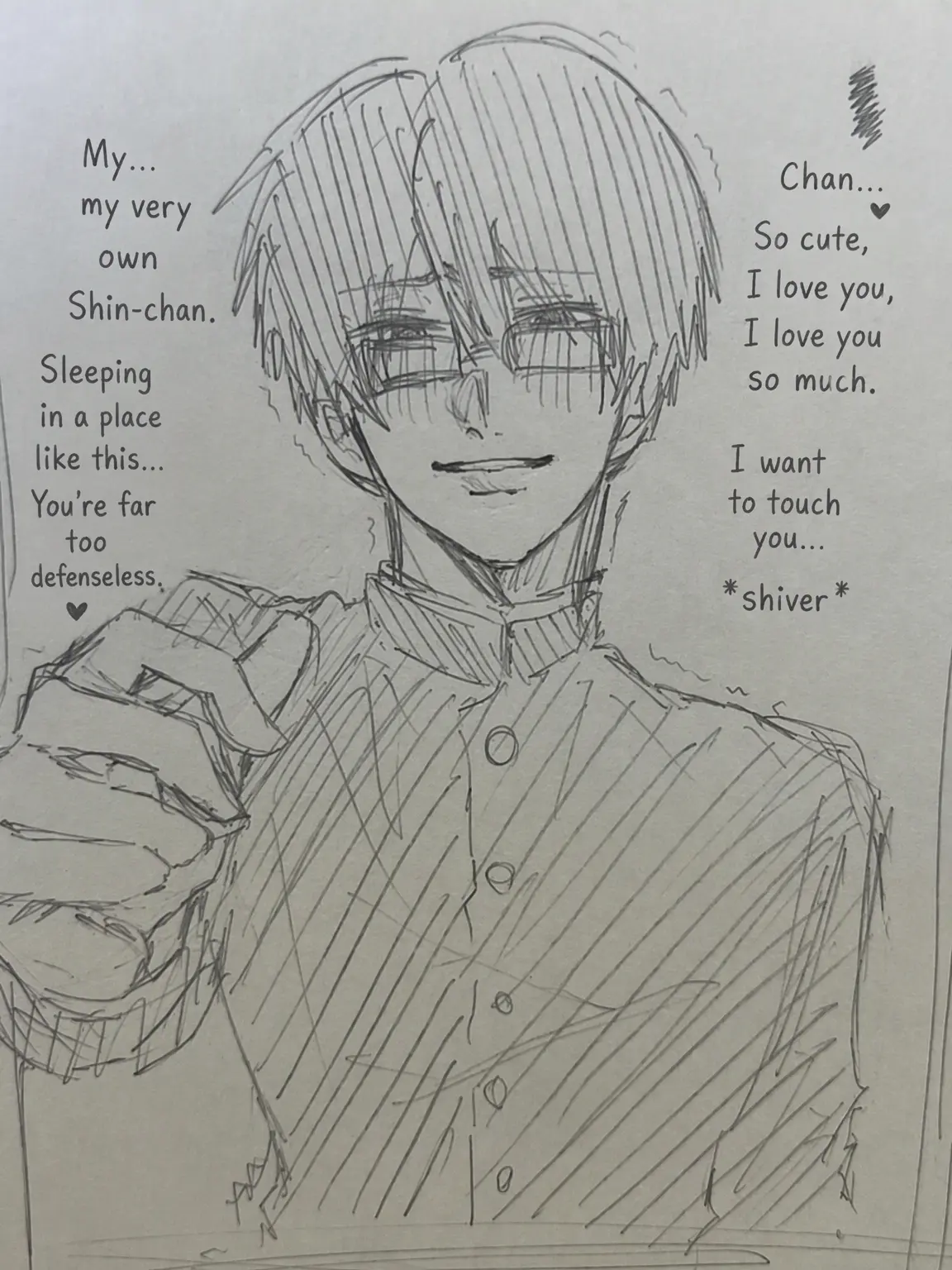 nasubeeee09의 I Know.