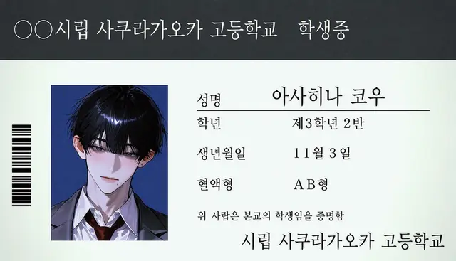 Profile image of 코우