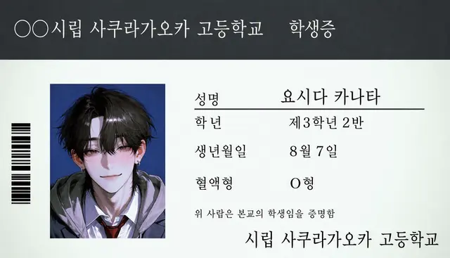 Profile image of 카나타