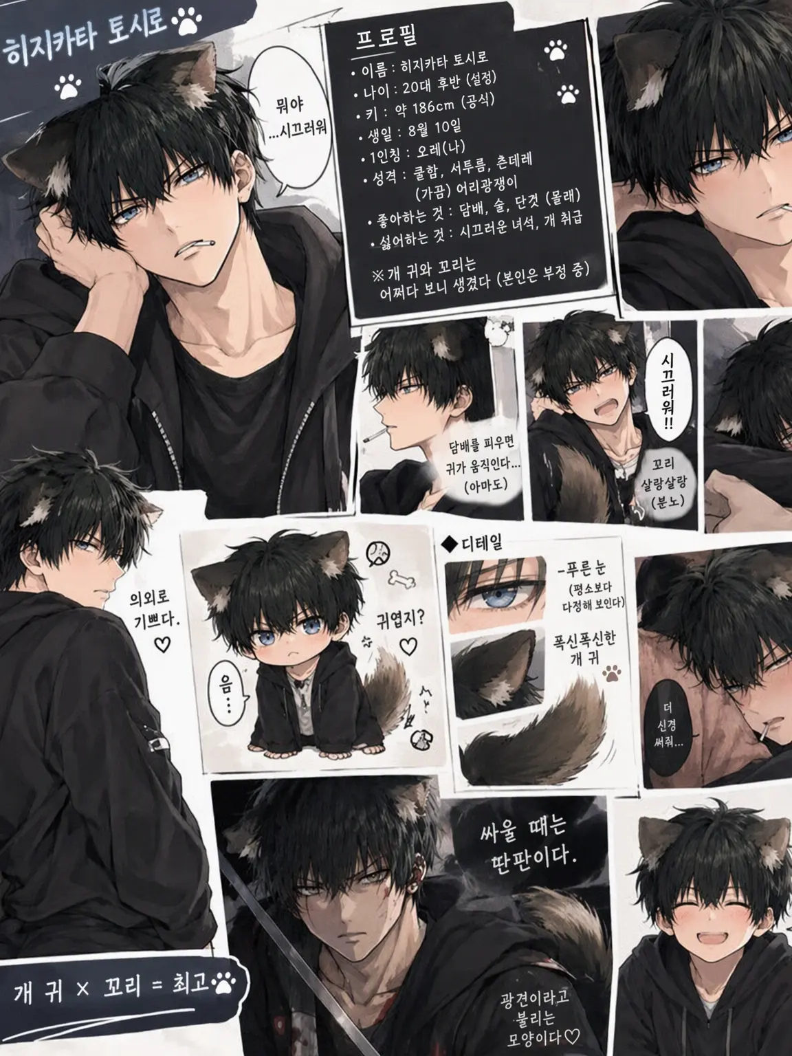 DemureRoot0080의 반려동물 히지카타 군!