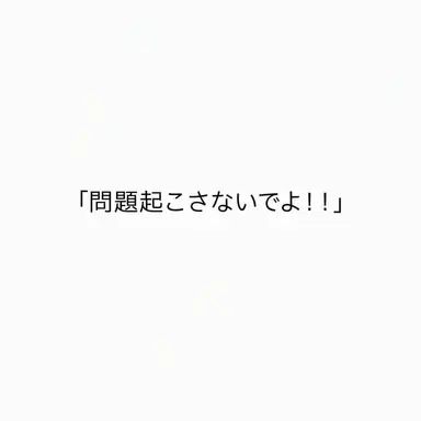 Profile image of ジャムトゥル
