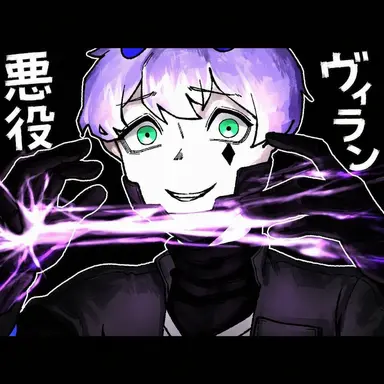 Profile image of ブルドン