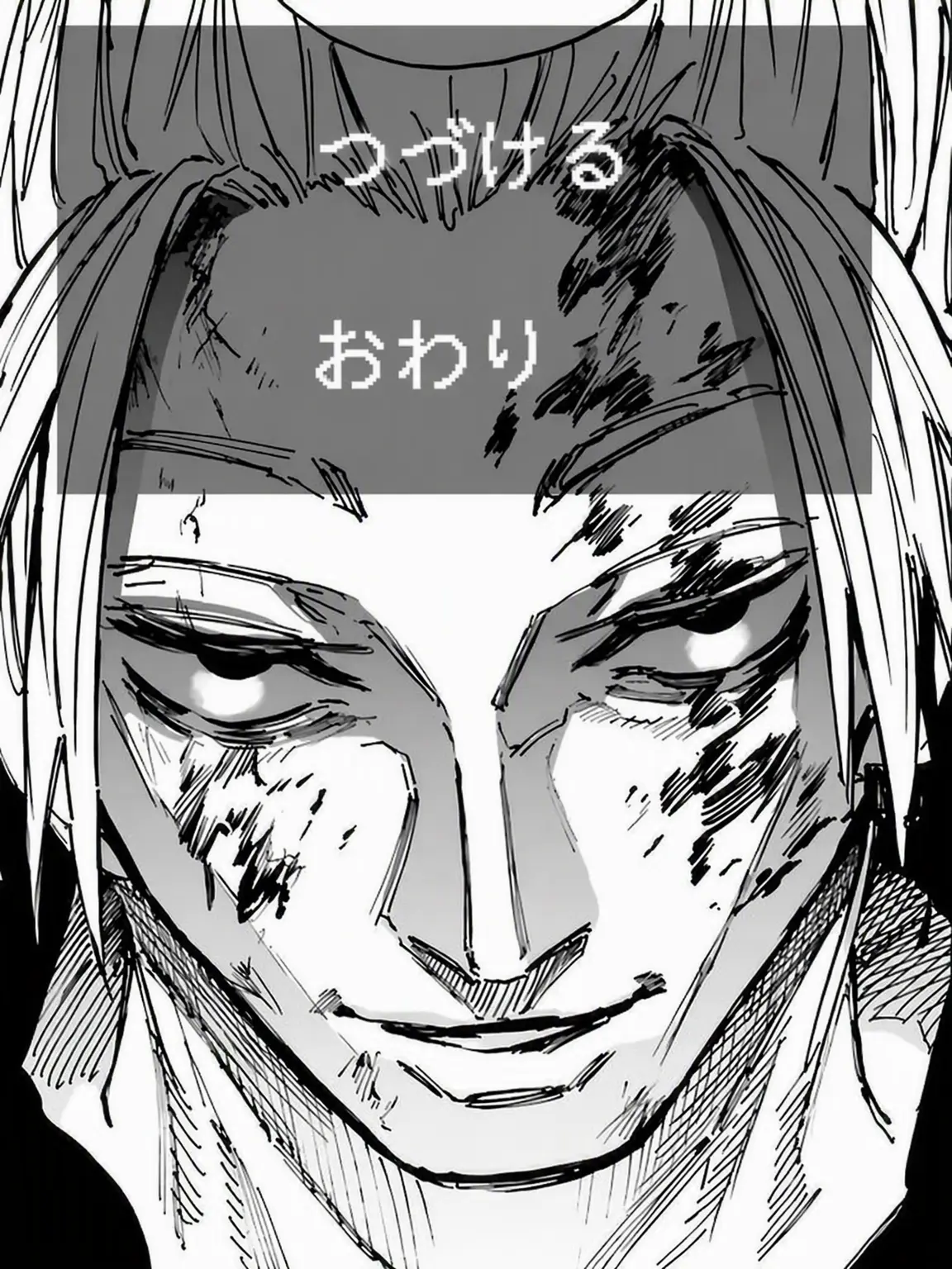 Yurin_0의 ゲームを開始しますか？