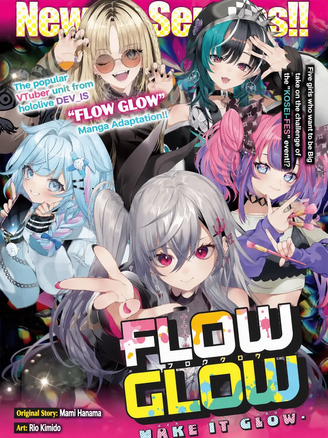 QuietGlobe6228의 Holo-Mixer (FLOW GLOW)