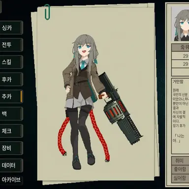Profile image of 다치카