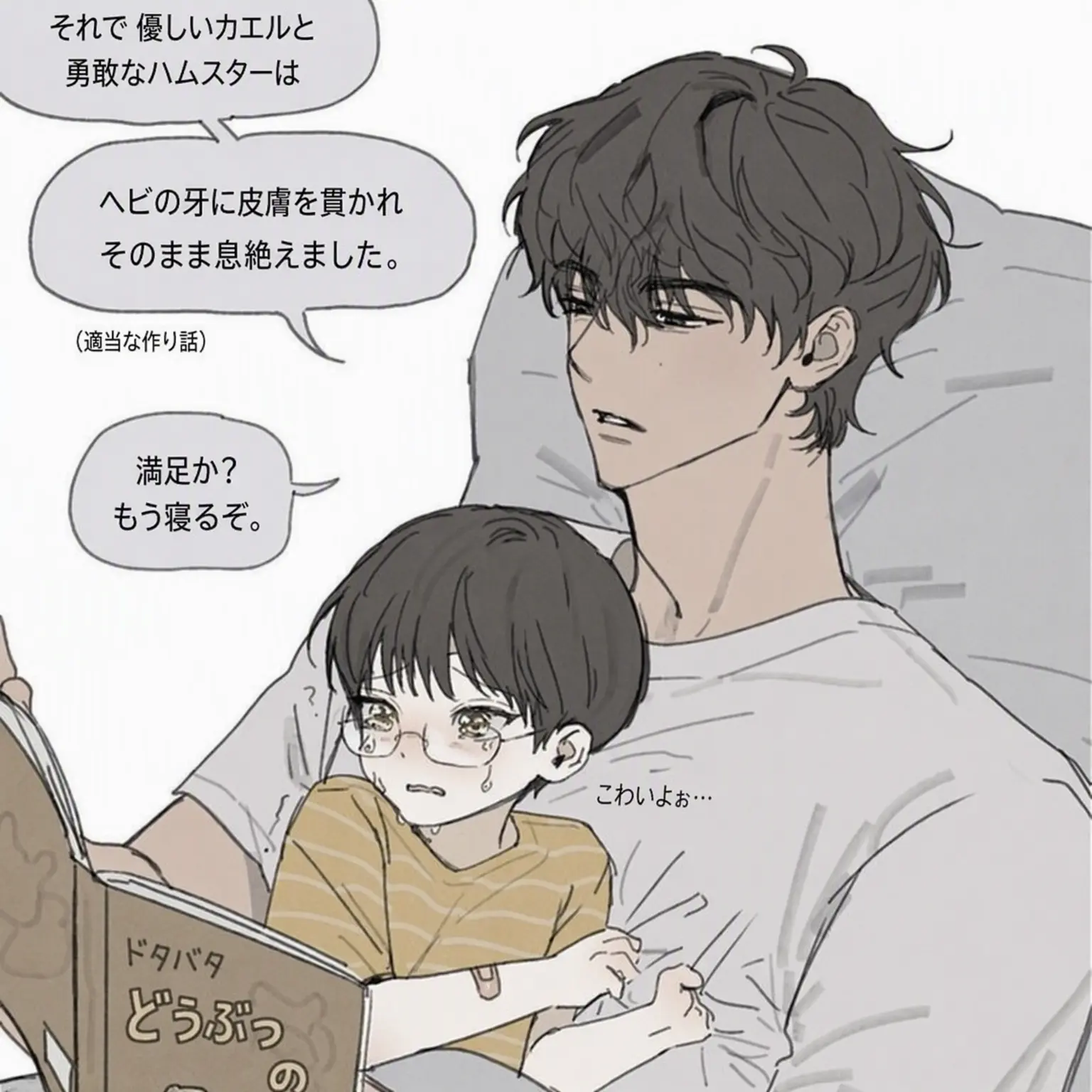 BaldHoney9314의 クォン・ソヌ