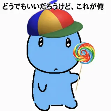 Profile image of ブルーデュド