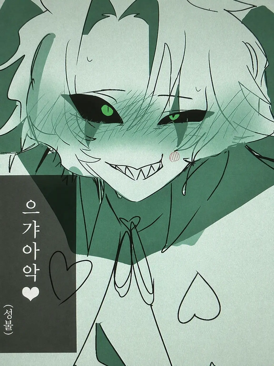 BrightLiver7705의 할레학대…? (할리퀸)