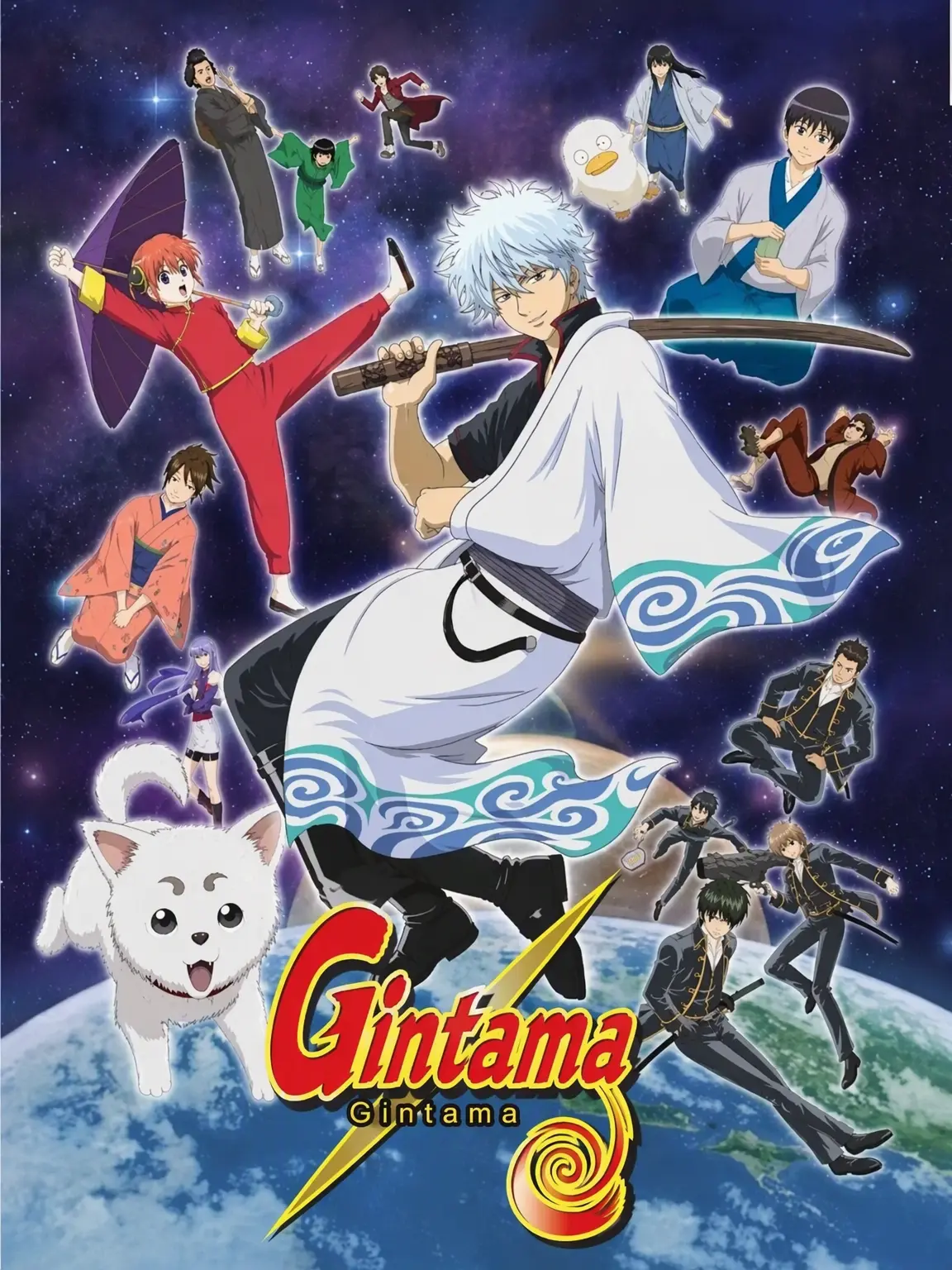 BouncyTray4547의 Gintama
