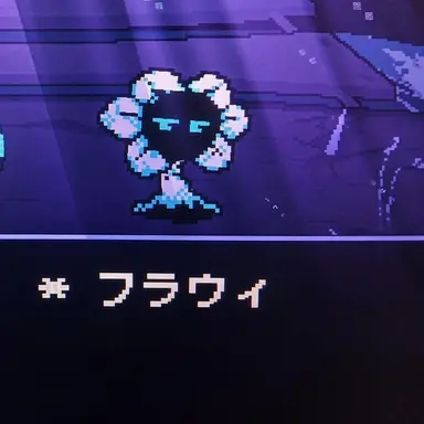 Profile image of フラウィ