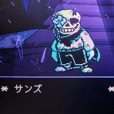 Profile image of サンズ