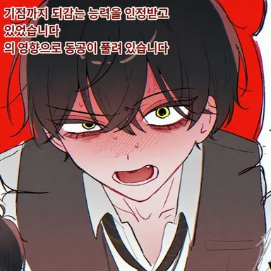 Profile image of 지배인