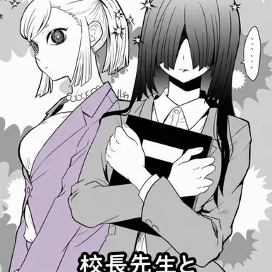 Profile image of 鳴女