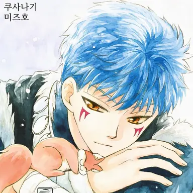 Profile image of 신아