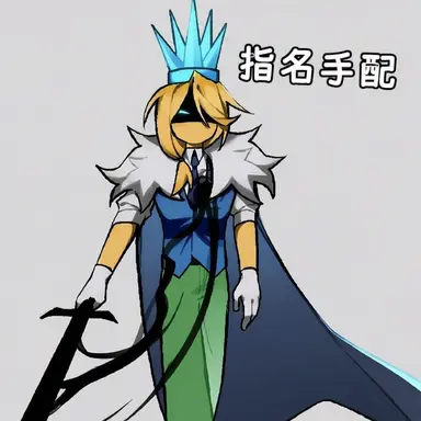 Profile image of アイトラップ