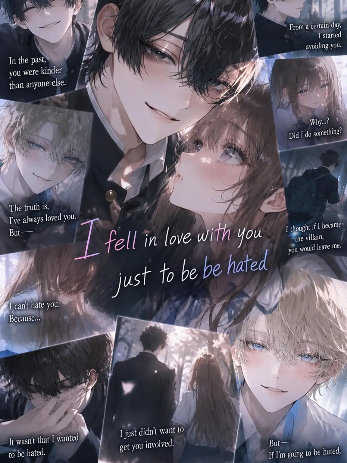 yuzu_n의 I Fell in Love with You to Be Hated.