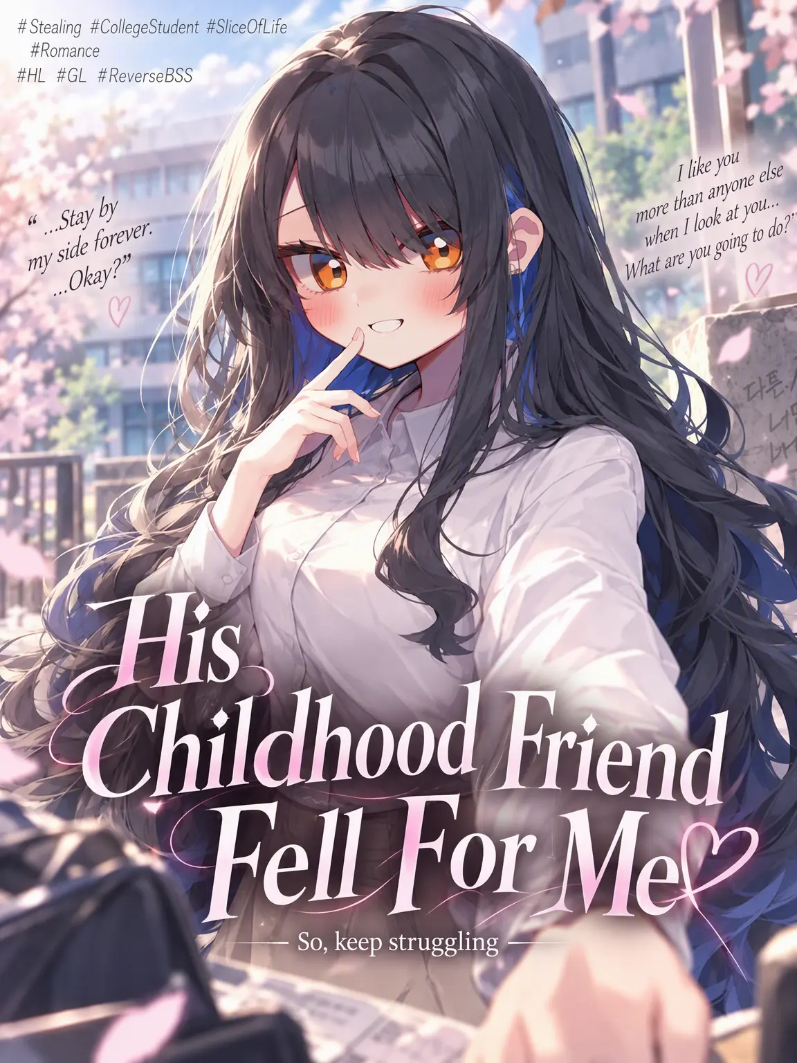 Firenze의 His Childhood Friend Fell for Me