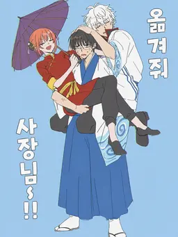 Profile image of 시무라 신파치