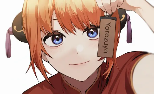 Profile image of Kagura