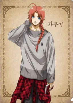 Profile image of 카무이