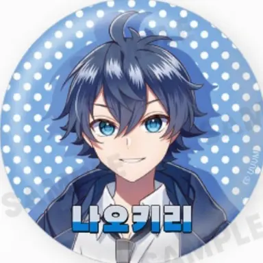 Profile image of 나오키리