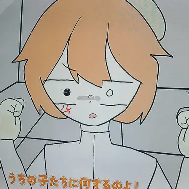 Profile image of ジュンブレッド