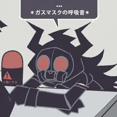 Profile image of ストロンチウム