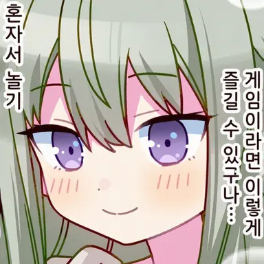 Profile image of 쿠사나기 네네